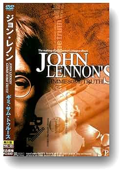 ギミ・サム・トゥルース [DVD] Amazon.com: Imagine & Gimme Some Truth[DVD] : John Lennon